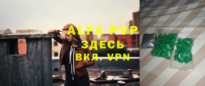 площадка Telegram  Сатка  Alpha-PVP кристаллы 